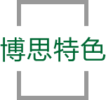 NG体育特色