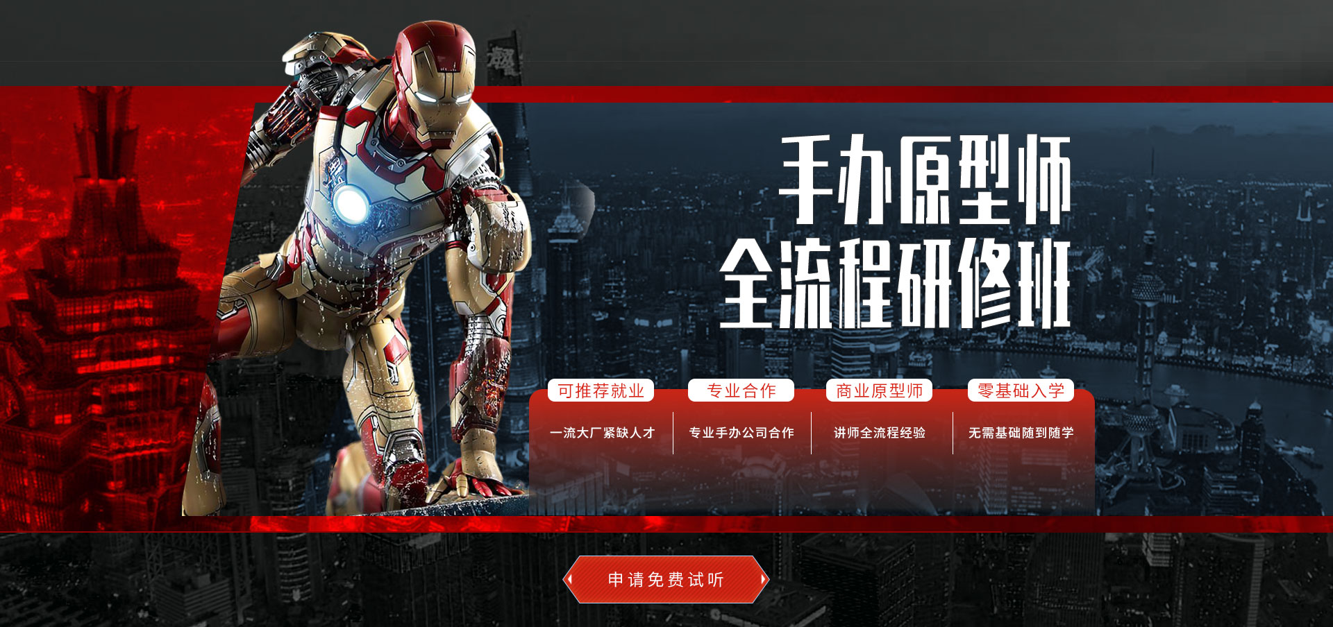 NG体育策划