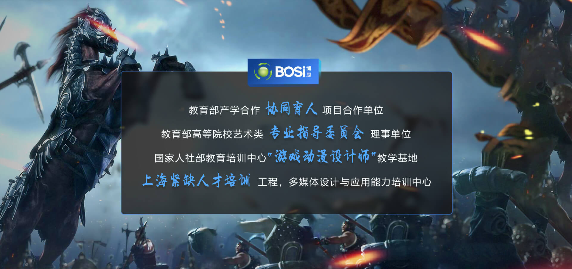 NG体育设计