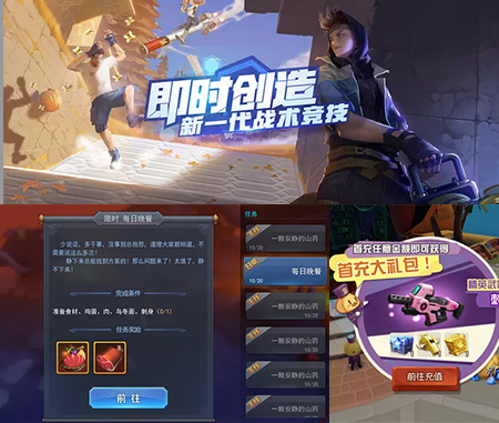 NG体育UI设计