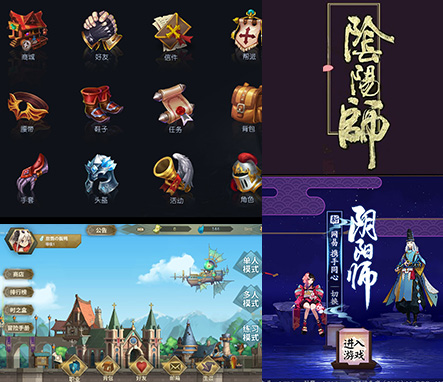 NG体育UI设计