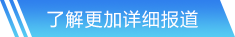 NG体育网站首页