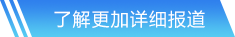 NG体育网站首页