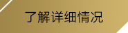 NG体育