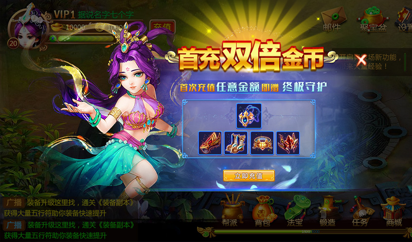 NG体育UI设计