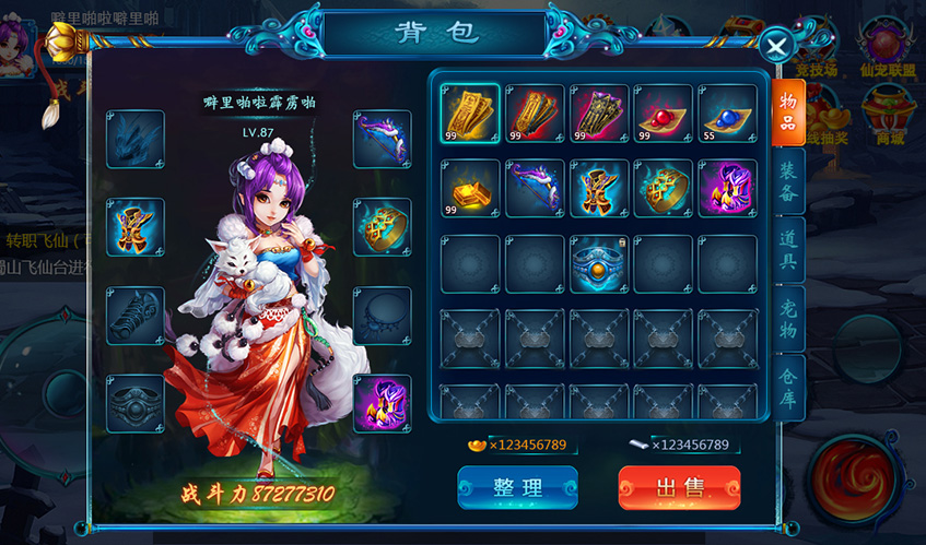 NG体育UI设计