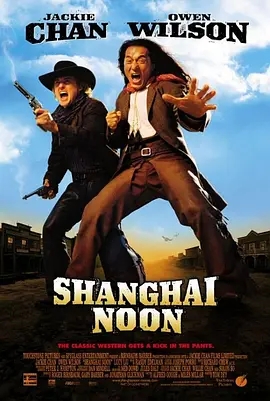 上海正午 2000美国西部喜剧 高清4K1080p 阿里云盘 百度网盘下载观看 电影 第1张