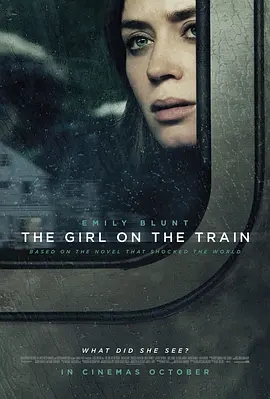 火车上的女孩 2016美国悬疑惊悚 高清1080p 阿里云盘 百度网盘下载观看 电影 第1张