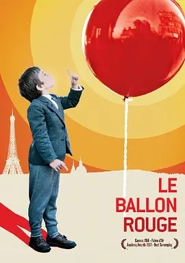 红气球 (1956) 法国奇幻短片 高清1080P