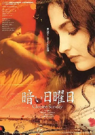 布达佩斯之恋 (1999) 1080P 外挂中字